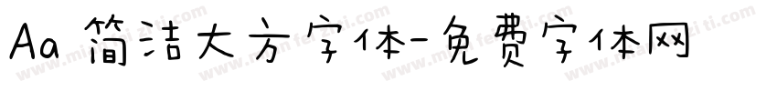 Aa 简洁大方字体字体转换